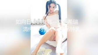 TMW177 莉奈 趁爸爸出差时勾引我的淫荡后妈 与妈妈不间断的做爱 天美传媒