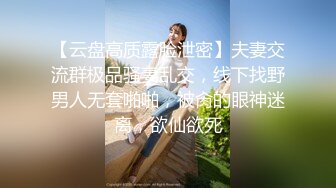 【新片速遞 】  清纯小姐姐- 瘙痒的内心，渴望被抚摸❤️娇喘声粗狂，奶头硬的不行！