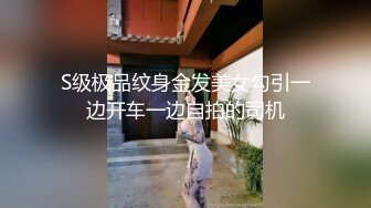 【在线】网红美女情趣装黑丝诱惑道具JJ自慰大秀