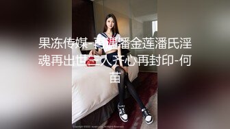 【新片速遞】眼镜清纯美眉 为什么你这里长肉瘤瘤的 在军训的时候居然在宿舍和男友啪啪