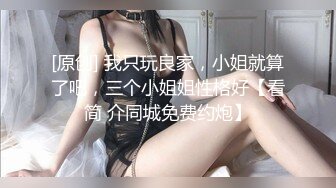  两女一男小少妇户外野战路边交后入，搞一会来人回车上，手指扣逼掰穴特写