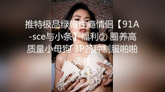 2022酒店偷拍 大学生情侣连住三天，做爱全记录，女的很敏感，一亲就受不了求操