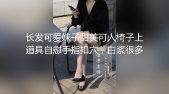 清纯小太妹 一脸的害羞表情