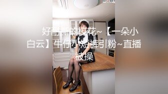 情趣大圆床SM主题酒店,调教玩弄可爱嫩妹子,造爱椅上M腿拨弄妹妹欢乐豆