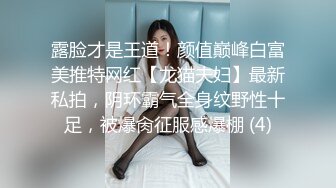 92妹子超棒的口活