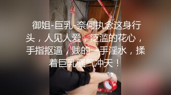 ✿劲爆完美身材✿极品尤物〖ChineseBunny〗巅峰女神顶级精盆火辣极品身材高潮颤挛抽搐呻吟勾魂超极品反差婊