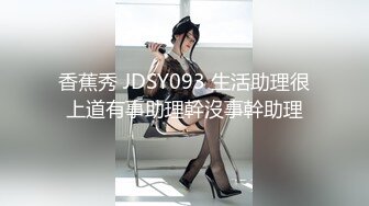 【新片速遞】黑丝独居年轻美少妇，独自一个人卧室里面黑丝白虎穴自慰，和狼友聊骚，手指揉搓阴蒂