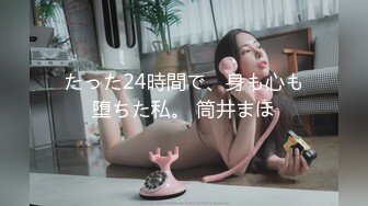 【臻品360】情趣酒店❤️镭射光影房 约炮极品身材披肩女神级女友各种啪啪淫乱操 又舔又吸往死里弄 (1)