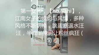 【超顶❤️媚黑淫趴】黑白配✿ 5.22媚黑日常换妻群P实记 白皙190长腿女神 爽出屏幕 黑鬼鸡巴一个顶三[1.35G/MP4/1:20:06]