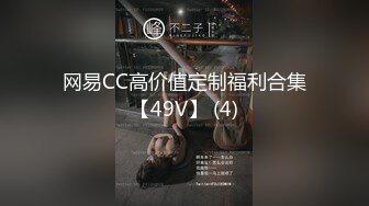 【男模只约姑娘】极品闺蜜返场五星级酒店，淫乱4P，蜂腰翘臀，美人如玉，精彩佳作淫靡盛宴