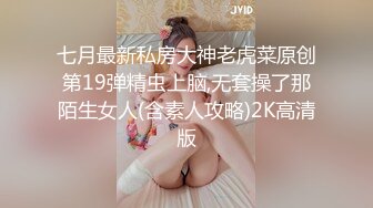 丝袜少妇口交