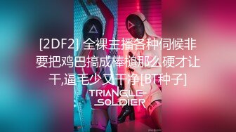  情趣黑丝萝莉羞羞兔特辑-清纯大一女生穿上黑丝和情趣内衣，露出无毛粉逼勾引我