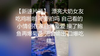 情侣日常啪啪，女生羞涩害羞有想要的表情，太禁欲了