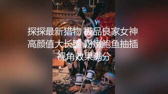 《贵在真实㊙️精品破_解》“老公不要停，好舒服”近景欣赏10对男女滚床单~激情四射堪比A片现场~出轨人妻换上连体情趣与小伙大战 (3)