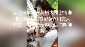 勾起你下面的老二 用小穴惩戒劈腿渣男-乐奈子