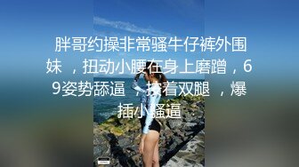 精品小少妇 黑丝白臀 玲珑有致小骚货 直播间人气爆棚 千娇百媚共度春宵