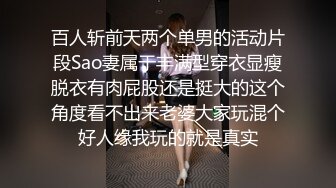  尤物级女神御姐 真会打扮啊 白皙肉体黑色衣服勾人性福，吊带裹胸往上一扒就舔吸奶子