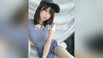 -星空传媒 XK-8146 元旦企划《淫乱一家人》