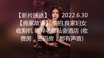 【新片速遞】  门事件！被金主背刺的b站福利姬『啊玖Zzz』❤️私密不雅视图流出，你操不到的女神在金主面前就是一只挺好的小母狗