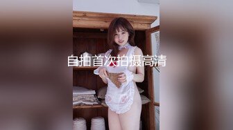 海_角大神拿下在Y儿园在当老_师的年轻婶婶和婶婶在教_室操B完整版 (2)