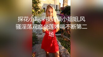 【全網推薦】【定製福利】清純學生妹白絲製服兔女郎製服自慰定製福利 外表清純可愛內心風騷無比～5V高清原版 (1)