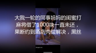 【新片速遞】   气质熟女人妻说“你的好大”你好厉害，我的小逼快被你塞满了 