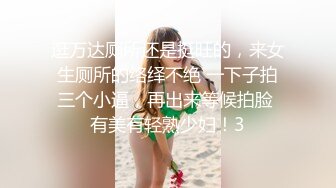 深夜场约了牛仔裤妹子，沙发调情一番再到床上口交上位骑坐，后入猛操晃动奶子