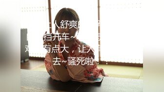 【极品乱伦】强上表妹、操表妹被小姨发现，追着打，逃跑时摔断腿