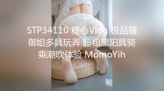 《极品CP魔手外购》经济型集体公寓女厕逼脸同框偸拍多位学生和上班族小姐姐方便