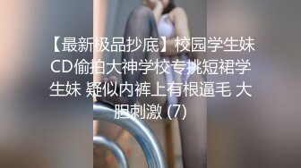 抓奸集锦-特精甄选第一现场街头扭打吃瓜围观 赤裸裸床上被逮还有被割屌的 各色良家女神狼狈瞬间 (123)