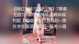 【极品女神换_妻游_戏】极品反_差淫妻『Ch_enYY』和兄_弟互换老婆比谁先外射 输的人可以内射对方老婆