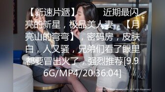 《台湾情侣泄密》高颜值甜美妹子与男友居家性爱 被渣男分手后曝光