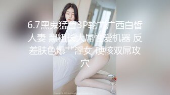 爆操身材极品95后女友