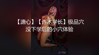 《顶级女模震撼泄密》颜值巅峰秀人网女神模特【鹿依】私拍视图流出，道具紫薇援交金主又舔又抠啪啪 (9)