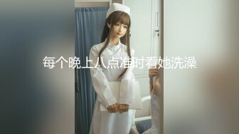 超顶级NTR绿帽人妻，白皙大奶少妇【JC夫妇】订阅私拍，诚邀各界实力单男3P多P舔屁眼啪啪，刷锅狠人 (19)