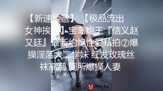 老公我马上就要高潮了还有一会儿就下去了你在停车场等我别着急啊