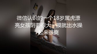 【顶级性爱淫乱人妻】多位绿帽癖老公找单男换妻淫妻群P淫乱性爱 群男排队等待操淫妻 场面淫乱 高清720P原版 (2)