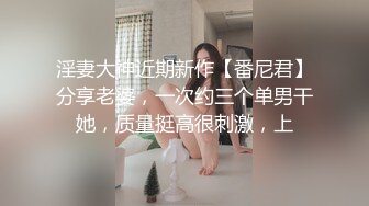 想给大肥臀的骚逼老婆找情人