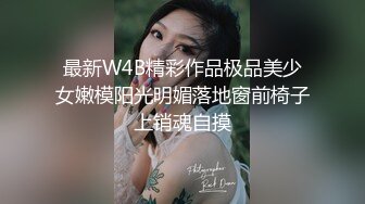 该让成年的妹妹知道什么才是大人的世界这个稚嫩且不失美感的身体哥哥会不吝啬的好好使用一番请放心