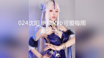 ★☆全网推荐☆★大神『91Boss58』换妻4P淫乱餐桌上操美味女友完整版流出 (12)