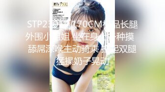 『星空传媒』-放纵情欲 女高管出差与男下属私下偷情