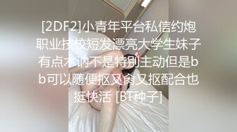 无套输入大二女友，还是无套干起来爽-叫声-勾搭