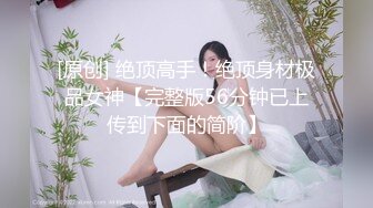 漂亮模特身材美女