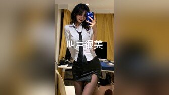 _娘胎里就很骚的小女人，全程露脸大秀直播啪啪性爱，口交大鸡巴让大哥舔逼，多体位草小穴，叫的好骚精彩刺激