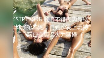 【极品巨乳】美女主播洗完澡再穿上连体情趣开裆黑丝自摸秀很是诱惑不要错过