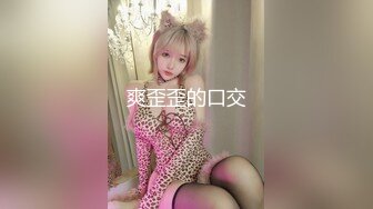 起点传媒 性视界传媒 XSJ064 一杆两洞 双倍快乐