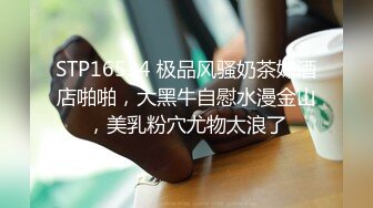 杏吧&amp;星空无限传媒联合出品 XK8048 少妇白洁3 换妻之旅 一王战二后-童汐