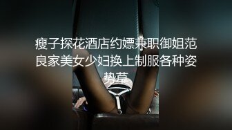 【淫妻母G】极品推荐❤ 露出癖少妇淫妻【詩妍】露出扩阴器调J