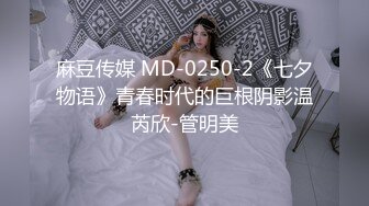 星空传媒 XKG030 性感女儿被爸爸操▌乐乐▌后入蜜尻