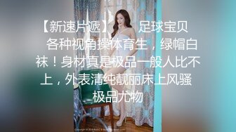 【推油金手指】说好的养生按摩，一会儿就裸体相见，白嫩大胸少妇，无套啪啪不过瘾，道具抠穴再次高潮